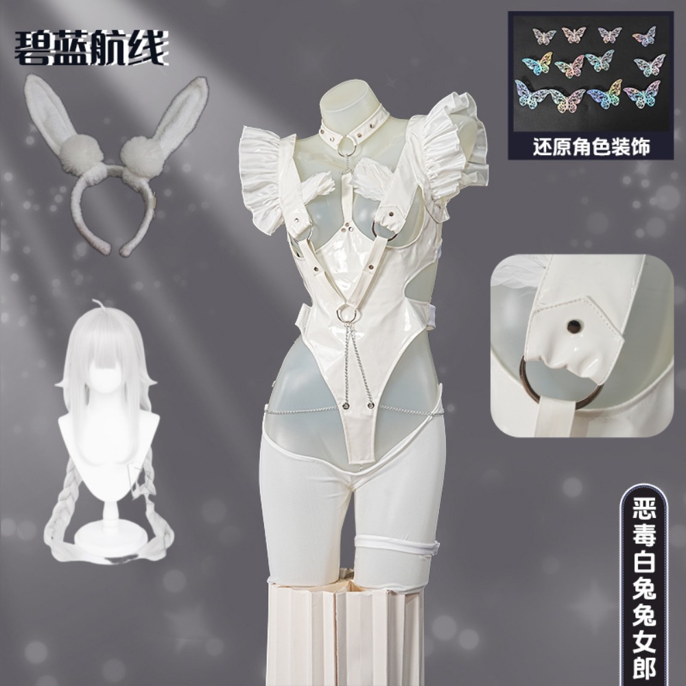 Azur Lane Le Malin Lazy White  - Women'S Ear Accessories 评论和价格