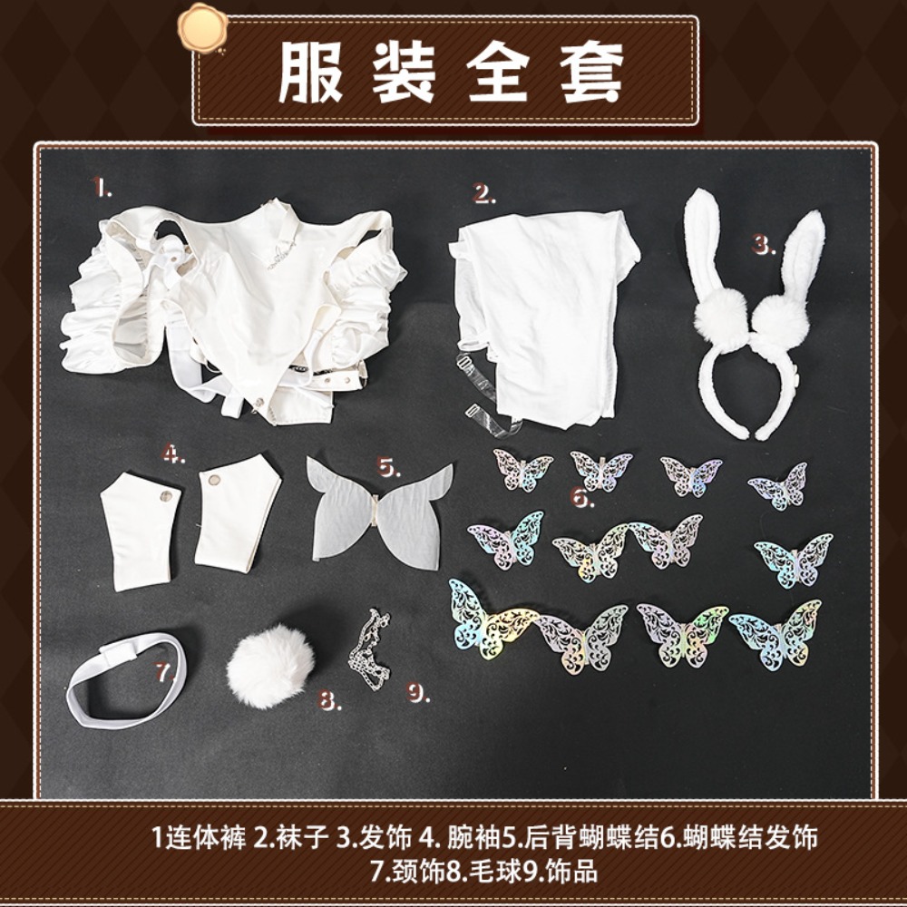 Azur Lane Le Malin Lazy White  - Women'S Ear Accessories 评论和价格
