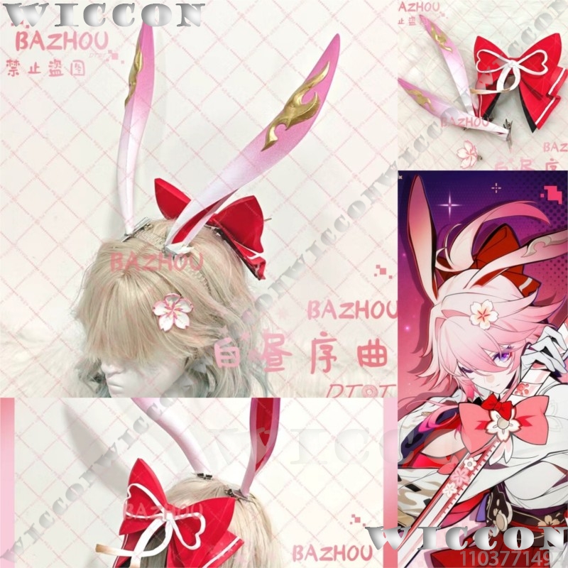 Evanescia Game Honkai: Star Ra - Women'S Ear Accessories 评论和价格