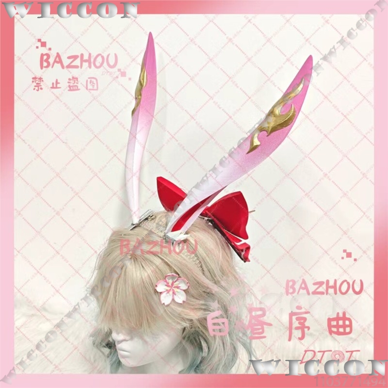 Evanescia Game Honkai: Star Ra - Women'S Ear Accessories 评论和价格