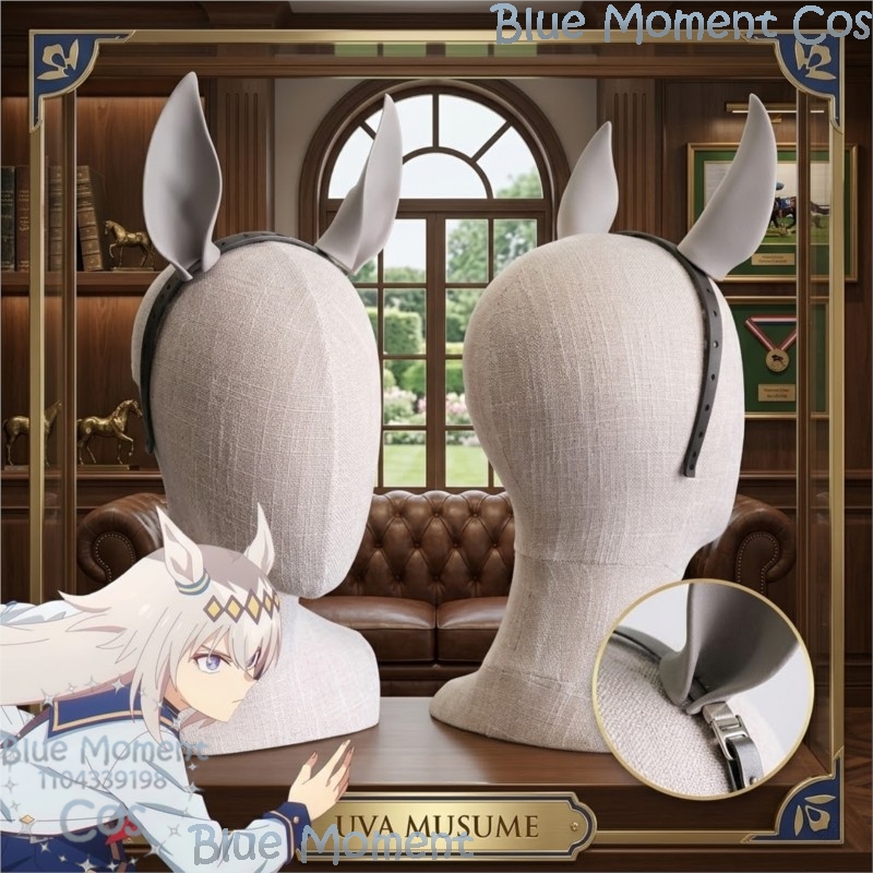 Uma Musume Oguri Cap Horse Ear - Women'S Ear Accessories 评论和价格